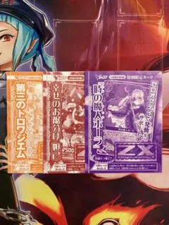 Vジャンプ 2025年最新】ZX Vジャンプの人気アイテム - メルカリ