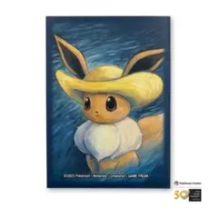 ゴッホ イーブイ キャンバス アート Sサイズ 35×45cm 証明書付き ゴッホ イーブイ キャンバス アート Sサイズ 35×45cmカナダ