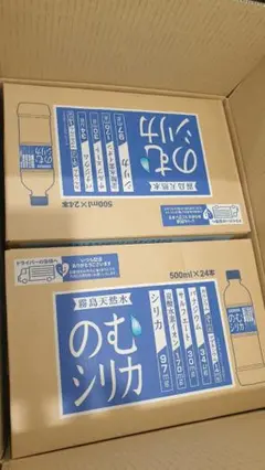 霧島天然水のむシリカ 500ml×24本