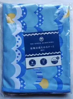 「接触冷感たおるけっと 」ひんやりタオルケット
