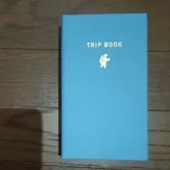 TRIP BOOK 旅する野帳