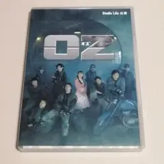 DVD「Studio Life 公演 OZ」