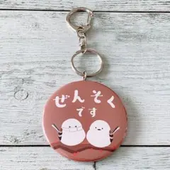 喘息バッジ☆シマエナガ(茶色) ぜんそくキーホルダー