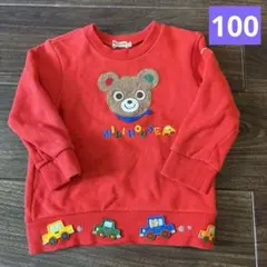 Item thumbnail for item 30dc0293-7632-4584-893a-53863fe4004a