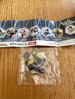 くら寿司　僕のヒーローアカデミア　キラキラチャーム