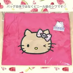 【非売品】MASH 限定 ♡1番人気♡ 日焼けキティ トート ピンク