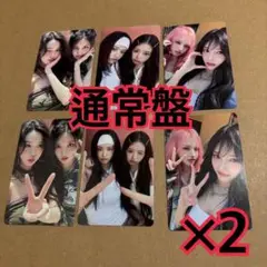 IVE トレカ　6種　×2 通常盤　Be Alright