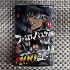 Item thumbnail for item 9d5e21ff-948b-4594-b24f-52c6e8457a0d