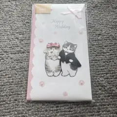 結婚祝い　ご祝儀袋　モフサンド