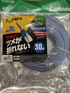 LANケーブル 30m Category 5e ストレート