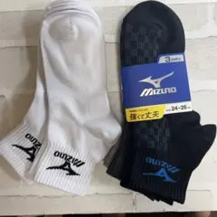 新品】ミズノ靴下 5足セット メンズ ソックス 陸上 MIZUNO