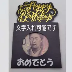 お札の顔が出る ポチ袋 ユニークポチ袋 ぽち袋 プチギフト お年玉
