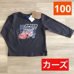 新品　カーズ　長袖　ロンT 100 カットソー　　ライトニング・マックィーン