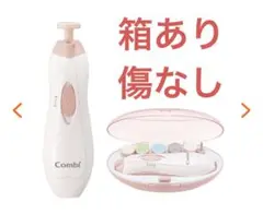 Combi ネイルケアセット ホワイト・ピンク