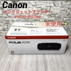 Canon インクジェットプリンター PIXUS iP2700