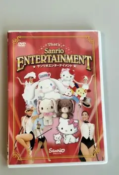 サンリオエンターテイメントENTERTAINMENT DVD