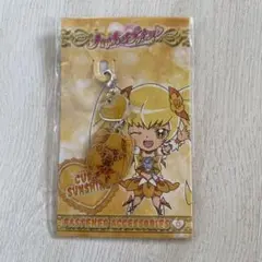 ハートキャッチプリキュア　ファスナーアクセサリー　キュアサンシャイン　チャーム