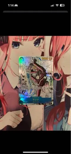 キャンセル用