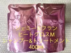 ジェミールフラン ヒートグロスM シャンプー&トリートメント 400ml