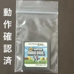 New Super Mario Bros. (Nintendo DS)