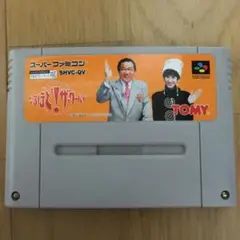 なるほどザ・ワールド
