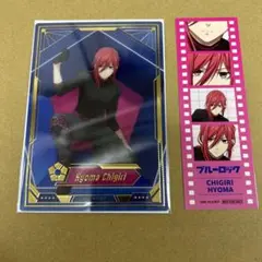 ブルーロック ready fight マルイ　箔押しクリアカード　特典　千切豹馬