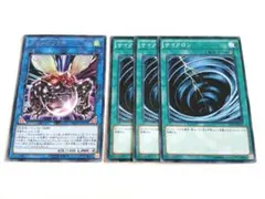 グレートフライ　サイクロン (SD29)　4枚セット　遊戯王　　絢嵐