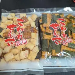 三色おもちだまとうるちせんのりつき こわれせんべいのお菓子詰め合わせ