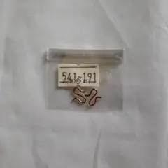 未使用　羽織紐のかん　2個
