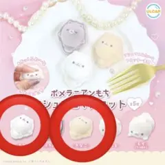 ポメラニアンもち マシュマロマスコット もち きなこ