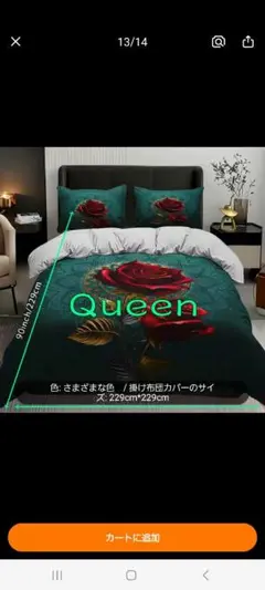 ベットカバー　枕カバー2枚