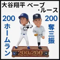 NIKE MLB ヤンキース　ベーブルース　ユニフォーム NIKE MLB ベーブ・ルース ヤンキース ユニフォーム リミテッド
