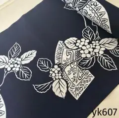 yk607 本染 浴衣 反物 はぎれ 生地 リメイク 紫陽花 アジサイ