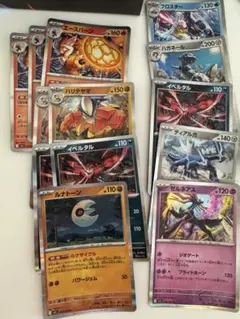 ポケモンカードセット メガブレイブ R 13枚