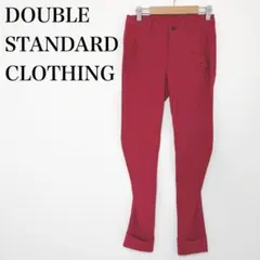 〇 DOUBELE STANDARD CLOTHING パンツ ストレッチ 34