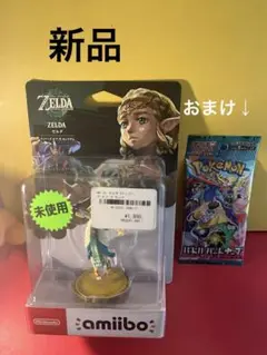 ゼルダの伝説　amiibo　アミーボ　ティアーズ オブ ザ キングダム ゼルダ姫