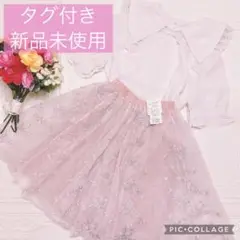 タグ付き新品未使用【tocco】高嶺の花スカート（ピンク）