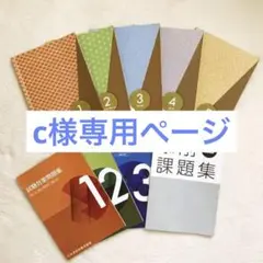 大セール中 ユーキャン日本語教師養成講座(CD付)