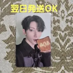 NEXZ　One Bite　トレカ　ユウ