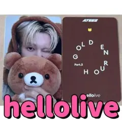 ATEEZ アチズ hellolive トレカ ウヨン