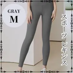 【新品】ヨガパンツ レギンス M グレー ジム スポーツ ハイウエスト 無地