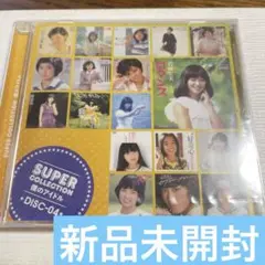 ユーキャン/僕のアイドル/スーパーコレクション/青春SONGSベスト180 僕のアイドル CD全10巻 ｜【公式】ユーキャンの通販ショップ