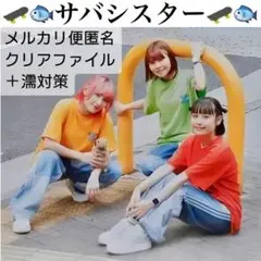 2025年最新】おめでたズの人気アイテム - メルカリ