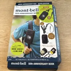 付録なし★mont-bell 50th ANNIVERSARY BOOK