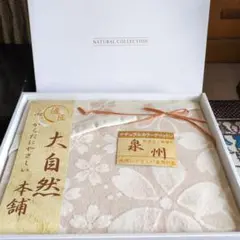 NATURAL COLLECTION 花柄毛布 ギフトボックス入り
