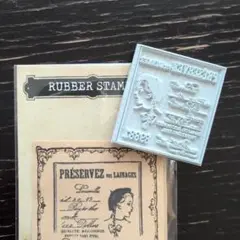 【26】ラバースタンプ　quality label
