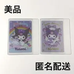 【美品】クロミ ウエハース カード