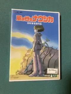 風の谷のナウシカ DVD