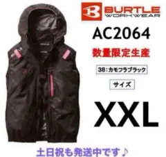XXL AC2064 空調服　ベスト カモフラブラック バートル　限定カラー　❷