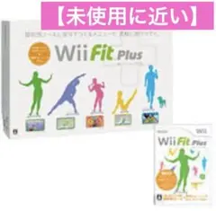 【超美品】任天堂 Wii Fit Plus ゲームソフト本体箱付き